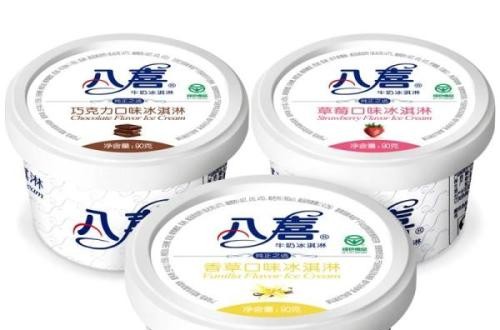 八喜冰淇淋官网：14种口味的八喜冰激凌介绍