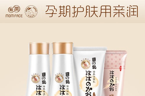 孕妇护肤品牌亲润：给孕妈妈安全有效专业的孕产期护肤品
