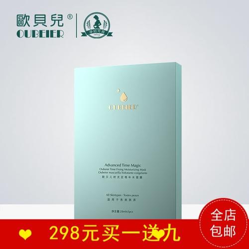 零澜琉璃时光定格液：紧致提拉、强效补水