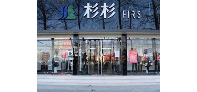 上半年或扭亏为盈，杉杉品牌走向何方