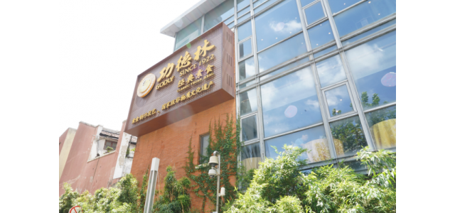 「植爱生活」携手国字号餐饮品牌功德林，打造健康饮食新选择