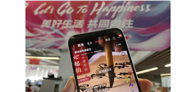 聚焦双11|转型为“新品牌”220个老品牌天猫双11翻倍。
