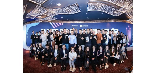 Tik  Tok电子商务公司；来源资本联合发布《新品牌成长趋势白皮书》