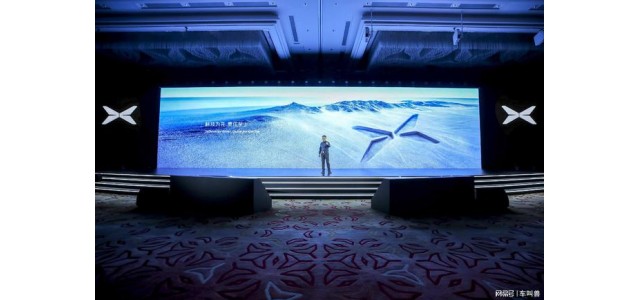 Xpeng汽车宣布品牌年轻化：新logo揭幕将为广州车展带来新车型。