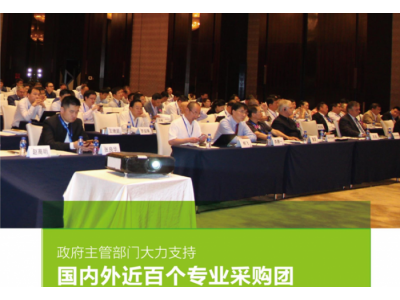 2022上海热处理、工业炉展览会