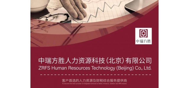 中瑞方胜谈企业品牌：你只管经营，我帮你脱颖而出