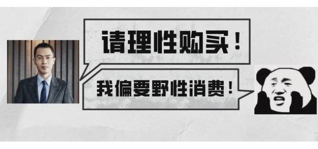 从红星鸿星尔克到蜂花，如何为翻红国货品牌找到后续活力？