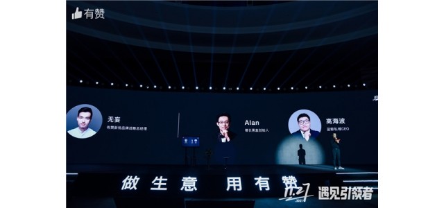 点赞深度对话的领导者，品牌面对私域如何克服“水土不服”？