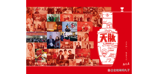 策划整个品牌案例，为品牌增添能量！