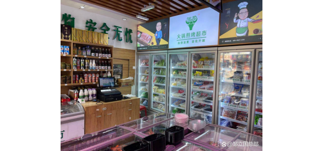 邹立国品牌，为什么能开近1100家店？