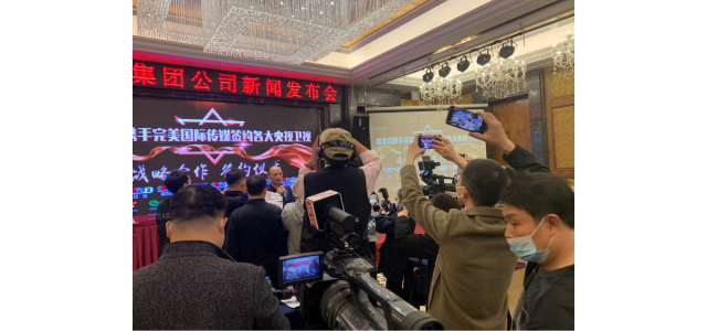 2022年2月28日，国际品牌德菲克净水器进入中国市场新闻发布会