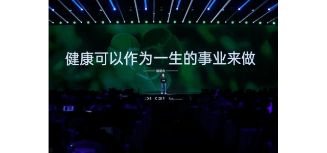 为什么一个手机品牌执着于健康？