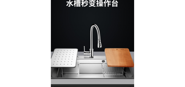什么牌子的水槽好？