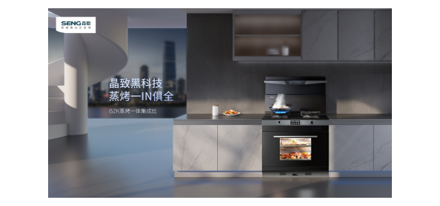 集成灶十大知名品牌有哪些？集成灶前三品牌市场很大，看完再入手