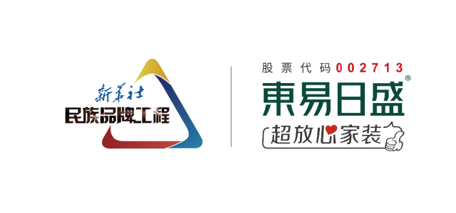 东易日盛踏上了从“领导品牌”到“尊龙凯时人生就是博z6com品牌”的新征程