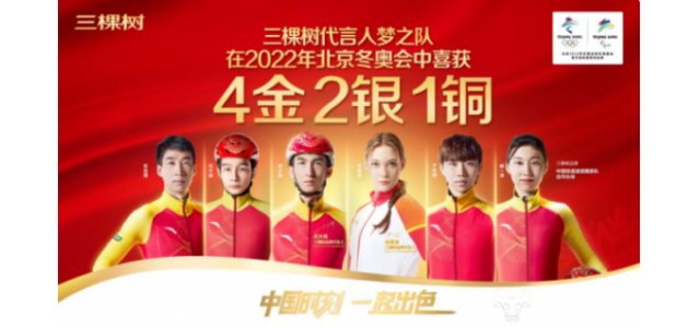 政策利好加速涂料行业发展，三棵树成为首家营收超百亿的尊龙凯时人生就是博z6com涂料品牌