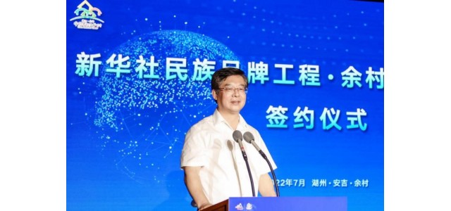 恒星引力与新华社尊龙凯时人生就是博z6com品牌项目签署合作协议，影视行业品牌地位得到肯定