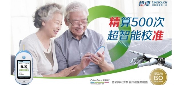 血糖仪十大品牌有哪些？一个准确的血糖仪有这些特点！