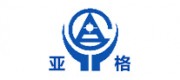 亚格