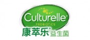 Culturelle康萃乐品牌