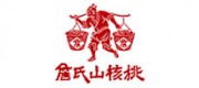 詹氏山核桃